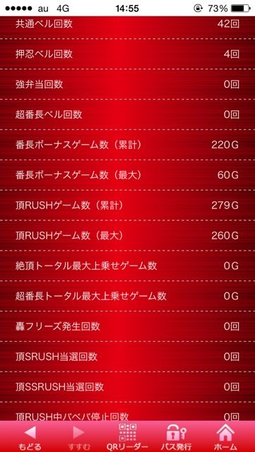 2015-06-26-14-55-47