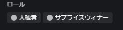 スクリーンショット 2021-10-11 115232