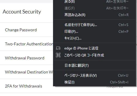 スクリーンショット 2021-02-12 004321