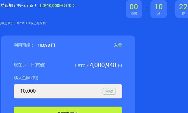 スクリーンショット 2021-02-05 194950