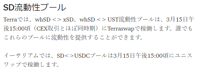 スクリーンショット 2022-03-15 045250