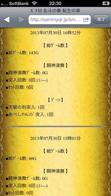 画像8