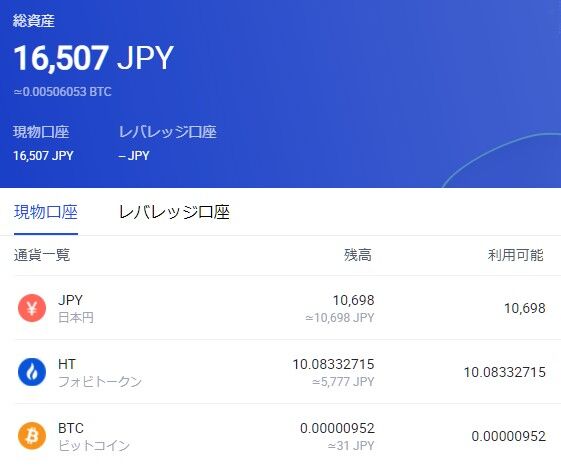 スクリーンショット 2021-01-28 194056