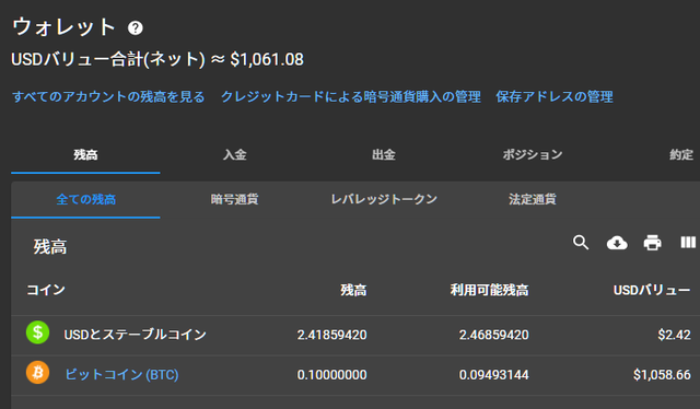 スクリーンショット 2020-10-07 100420