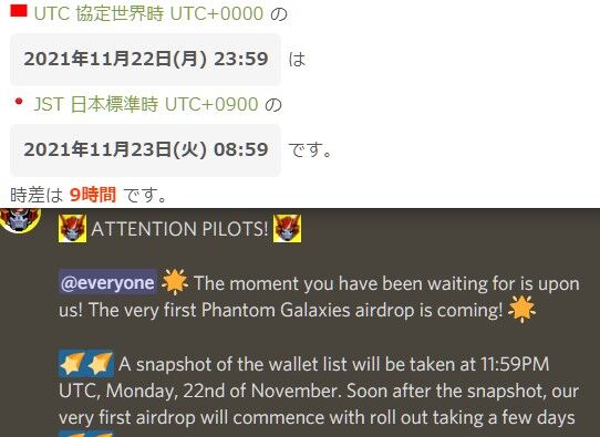 スクリーンショット 2021-11-17 123703