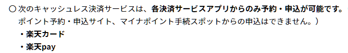 コメント 2020-07-06 015446