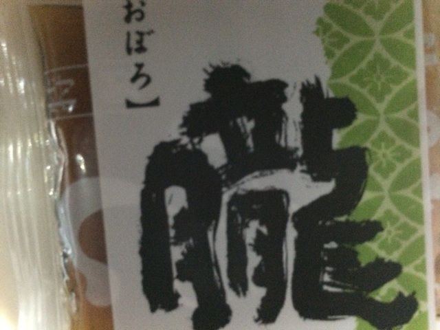 2014-11-22-17-20-07