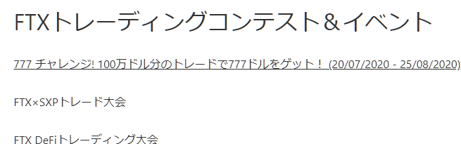コメント 2020-07-25 170213
