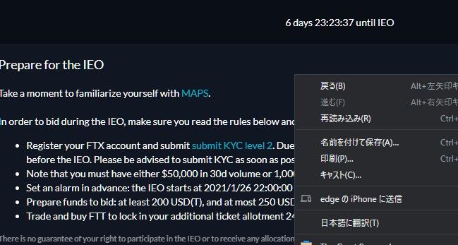 スクリーンショット 2021-01-19 223634