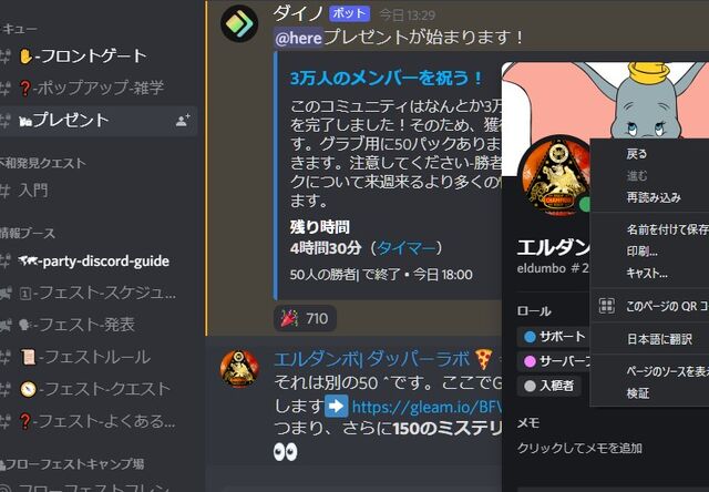 スクリーンショット 2021-10-10 140031