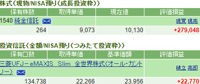 スクリーンショット 2024-03-27 123603
