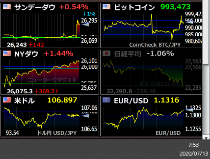 コメント 2020-07-13 075328