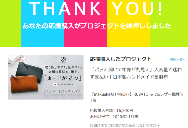 コメント 2020-05-29 140619