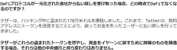 スクリーンショット 2021-02-06 064120