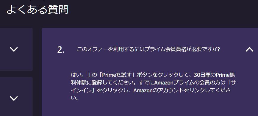 キャプチャ202201110003