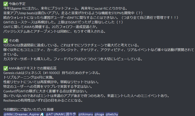 スクリーンショット 2022-03-27 144536