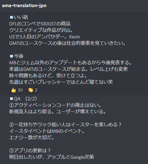 スクリーンショット 2022-04-17 110320