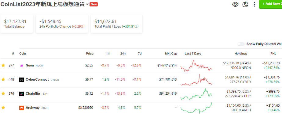 スクリーンショット 2024-01-06 170615