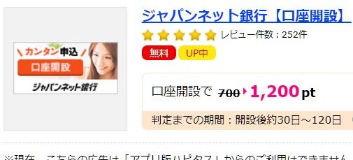 スクリーンショット 2020-12-20 163824