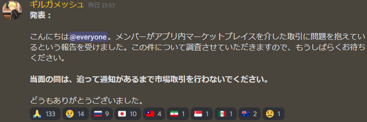 �����꡼�󥷥�å� 2022-02-04 051709