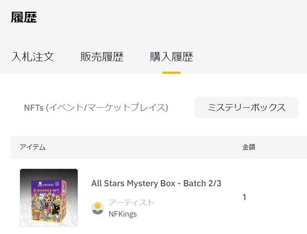 スクリーンショット 2021-06-28 212337