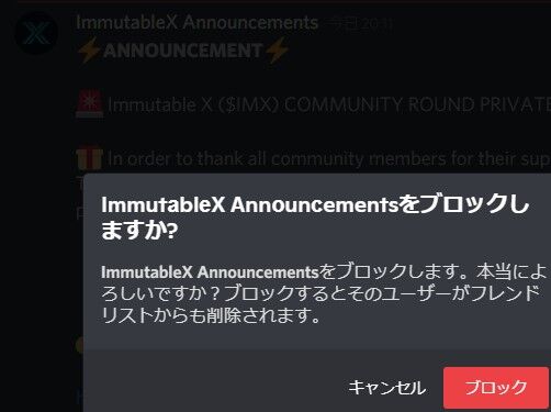 スクリーンショット 2021-09-04 202841