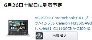 スクリーンショット 2021-06-23 152951