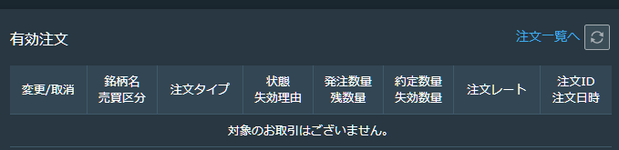 コメント 2020-08-31 104242