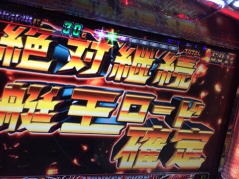 2014-08-18-15-40-16