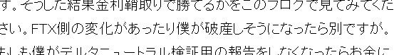 スクリーンショット 2021-09-21 233713