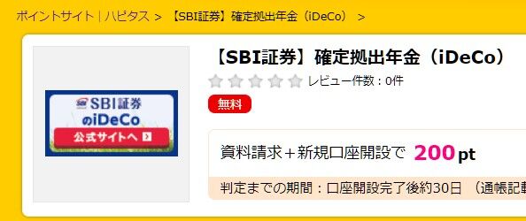 スクリーンショット 2020-11-01 170139