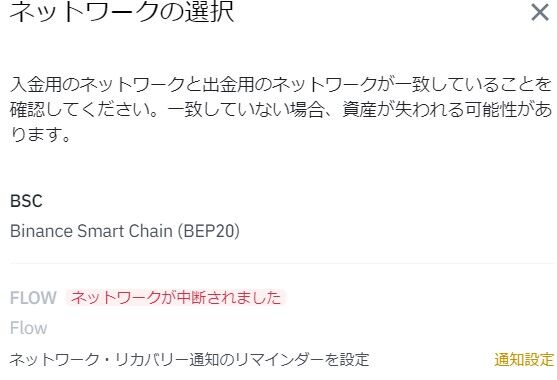 スクリーンショット 2021-10-08 081429