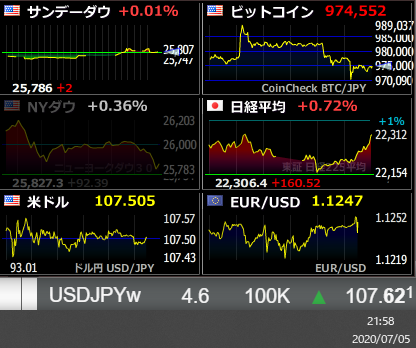 ¥³¥á¥ó¥È 2020-07-05 215903