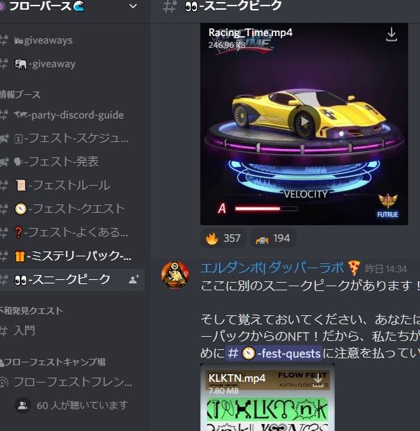 スクリーンショット 2021-10-12 044412
