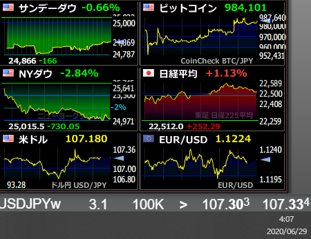 コメント 2020-06-29 040748