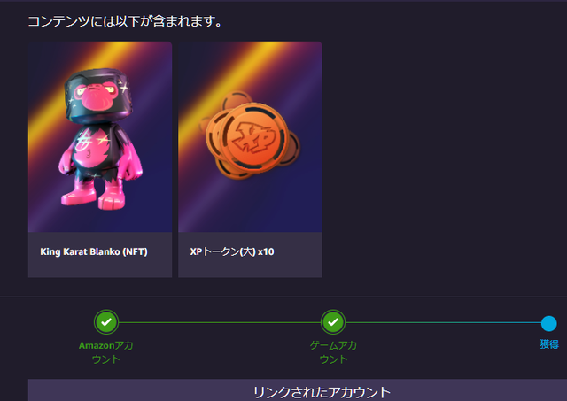 キャプチャ20220112
