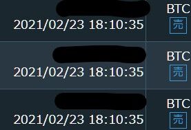 スクリーンショット 2021-02-23 221848