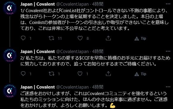 スクリーンショット 2021-06-16 110722