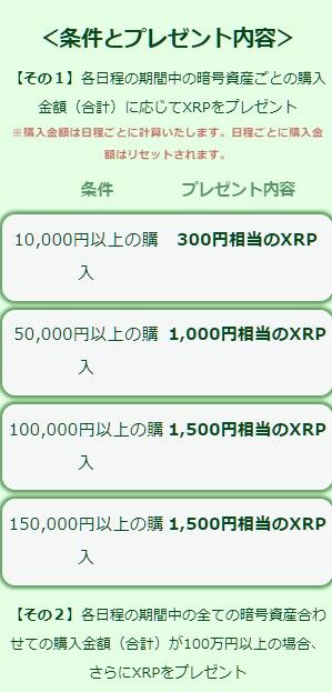 スクリーンショット 2020-12-19 164536