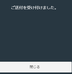 コメント 2020-08-31 110240