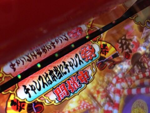 2014-08-08-12-06-45
