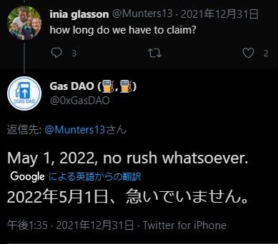 スクリーンショット 2022-01-06 133322