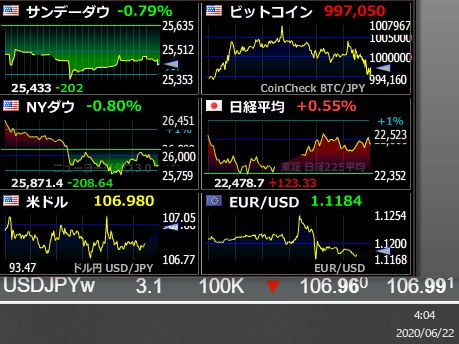 コメント 2020-06-22 040418