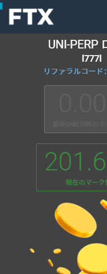 スクリーンショット 2020-09-18 164525