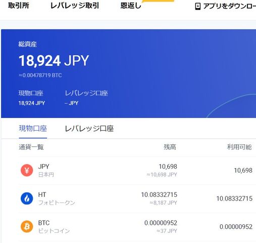 スクリーンショット 2021-02-05 195056