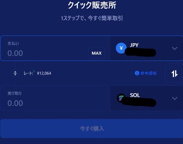 スクリーンショット 2022-02-15 173617