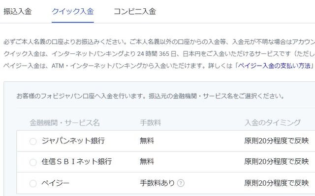 スクリーンショット 2020-12-20 161455