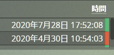 コメント 2020-07-29 220452