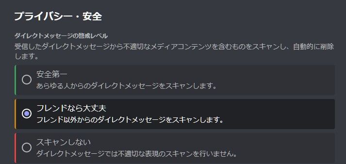 スクリーンショット 2021-09-04 203743
