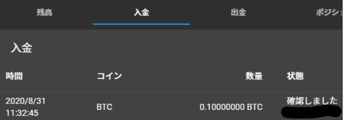スクリーンショット 2021-08-09 174051